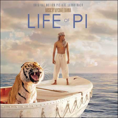 Обложка к альбому - Жизнь Пи / Life of Pi