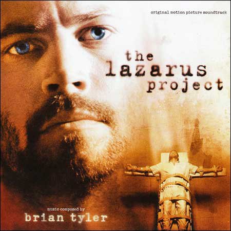 Обложка к альбому - Райский проект / The Lazarus Project / The Heaven Project (OST)