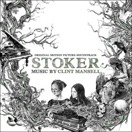 Обложка к альбому - Стокер / Stoker