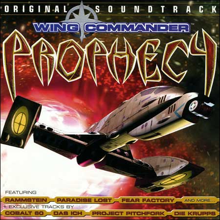 Обложка к альбому - Wing Commander: Prophecy