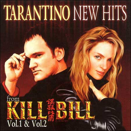 Обложка к альбому - Убить Билла / Tarantino New Hits from Kill Bill Vol.1 & Vol.2