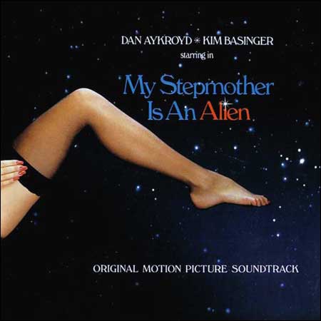 Обложка к альбому - Моя мачеха - инопланетянка / My Stepmother is an Alien (OST)