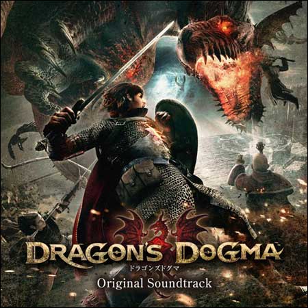 Обложка к альбому - Dragon's Dogma