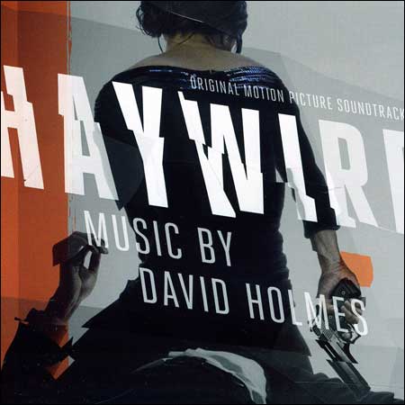 Обложка к альбому - Нокаут / Haywire