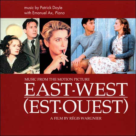 Обложка к альбому - Восток-Запад / East-West / Est-Ouest