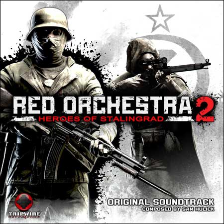 Обложка к альбому - Red Orchestra 2: Heroes of Stalingrad