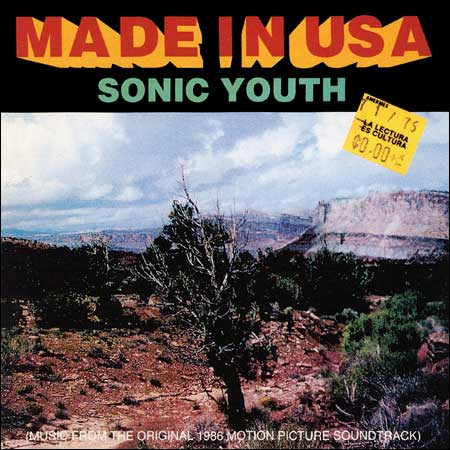 Обложка к альбому - Made In USA