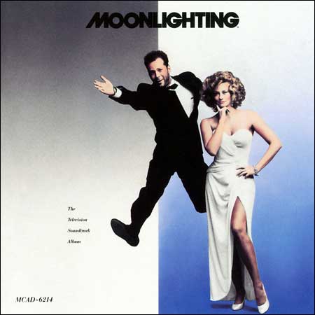 Обложка к альбому - Детективное агентство ''Лунный свет'' / Moonlighting (OST)