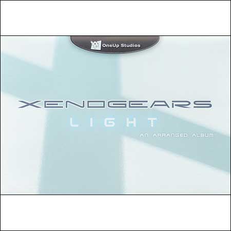 Обложка к альбому - Xenogears Light: An Arranged Album