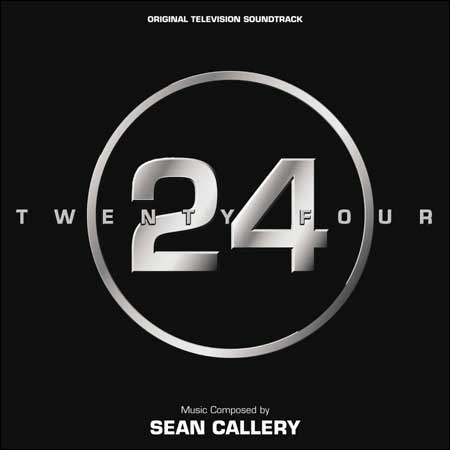 Обложка к альбому - 24 часа / Twenty Four / 24