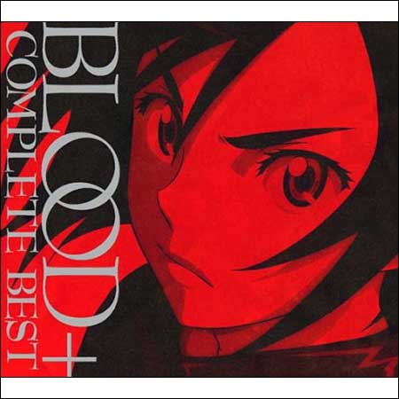 Обложка к альбому - Кровь+ / Blood+ Complete Best
