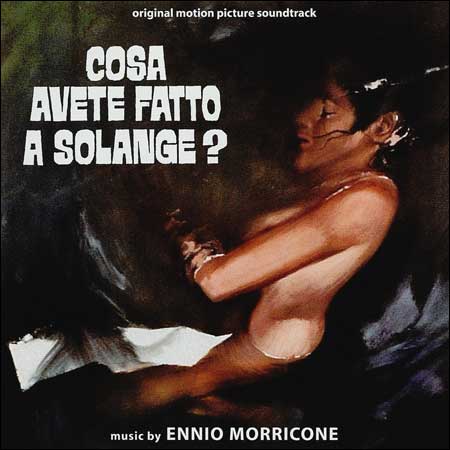 Обложка к альбому - Что вы сделали с Соланж? / What Have They Done to Solange? / Cosa Avete Fatto A Solange?