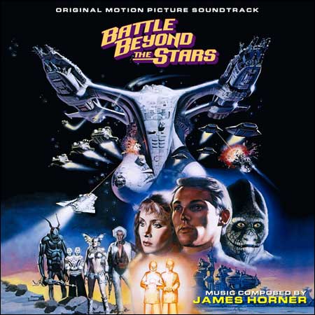 Обложка к альбому - Битва за пределами звезд / Battle Beyond the Stars (BSX Records)
