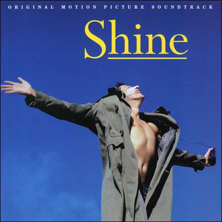 Обложка к альбому - Блеск / Shine