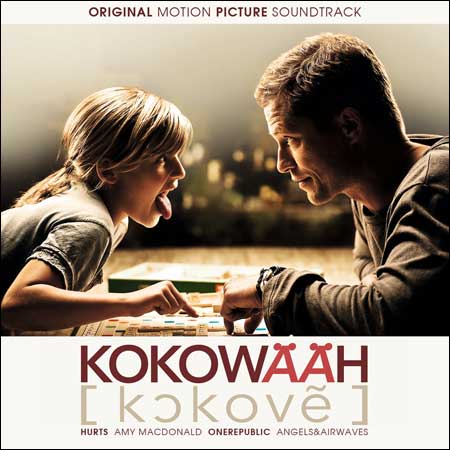 Обложка к альбому - Соблазнитель / Kokowaah / Kokowääh / Kokowaeaeh