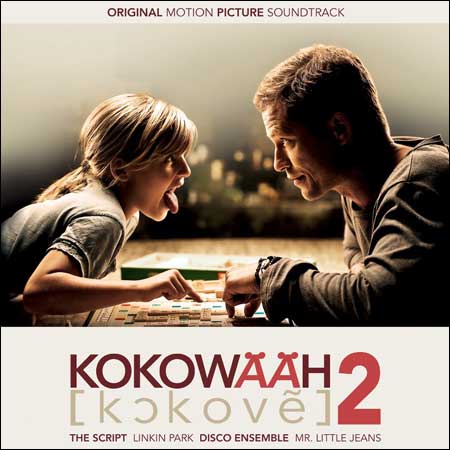 Обложка к альбому - Соблазнитель 2 / Kokowaah 2 / Kokowääh 2 / Kokowaeaeh 2