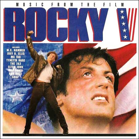 Обложка к альбому - Рокки 5 / Rocky V
