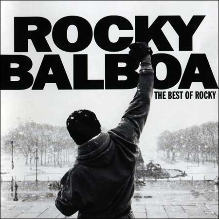 Обложка к альбому - Рокки Бальбоа / Rocky Balboa - The Best Of Rocky