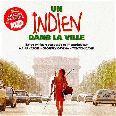 Обложка к альбому - Индеец в Париже / Un indien dans la ville