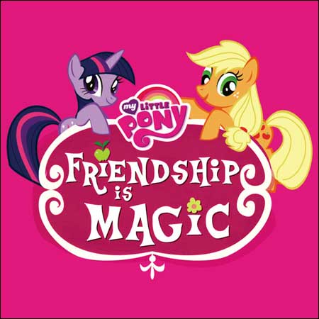 Обложка к альбому - Мой маленький пони: Дружба это магия / My Little Pony: Friendship is Magic - Season 1
