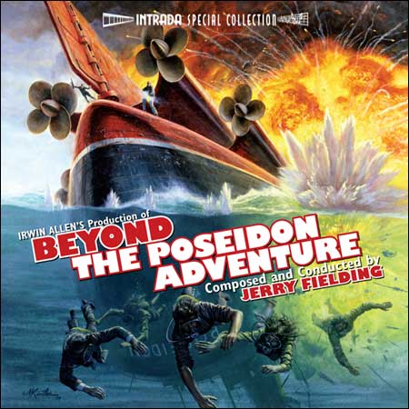 Обложка к альбому - Пленники Посейдона / Beyond The Poseidon Adventure