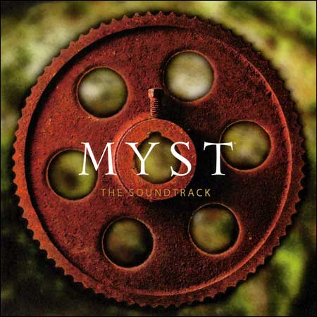 Обложка к альбому - Myst