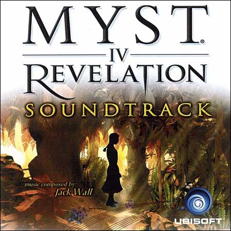 Обложка к альбому - Myst IV: Revelation