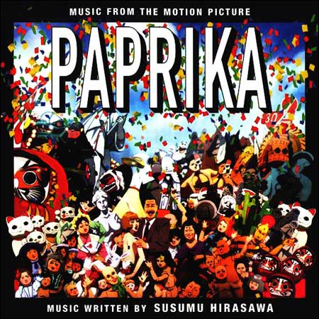 Обложка к альбому - Паприка / Paprika