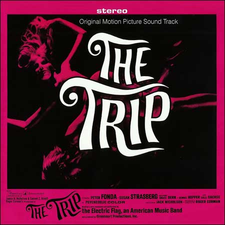 Обложка к альбому - Трип / Поездка / Путешествие / The Trip (2011 - Remastered)