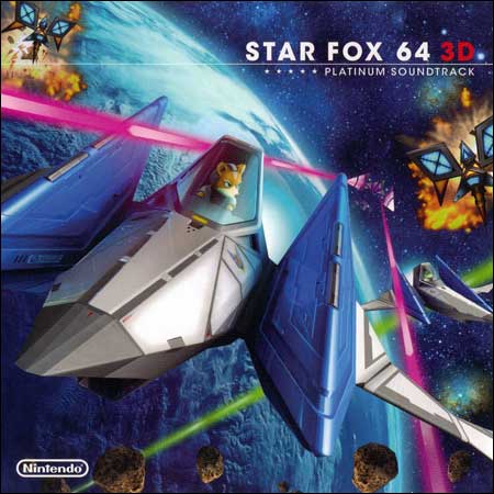 Обложка к альбому - Star Fox 64 3D (Platinum Soundtrack)