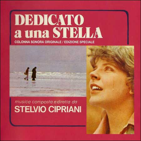 Обложка к альбому - Посвящается Стелле / Dedicato a una stella