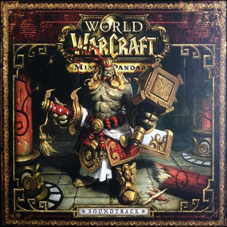 Обложка к альбому - World of Warcraft: Mists of Pandaria