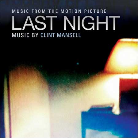 Обложка к альбому - Прошлой ночью в Нью-Йорке / Last Night (Score)