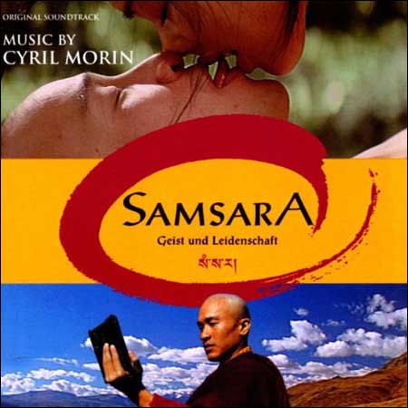 Обложка к альбому - Самсара / Samsara (by Cyril Morin)