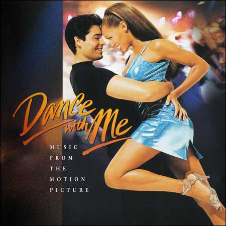 Обложка к альбому - Танцуй со мной / Dance With Me