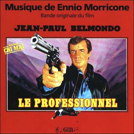 Обложка к альбому - Профессионал / Le Professionnel