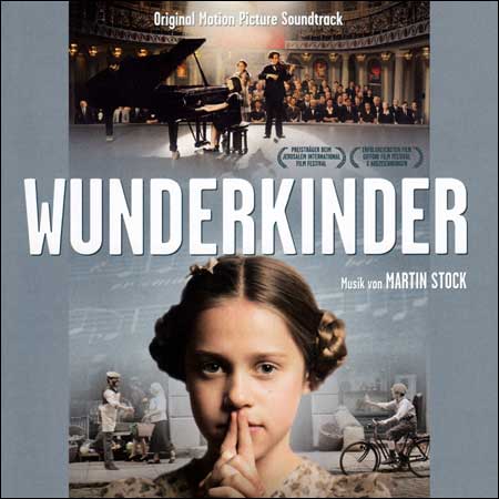 Обложка к альбому - Вундеркинды / Wunderkinder