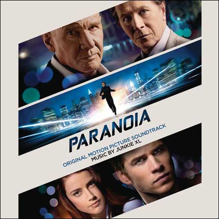Обложка к альбому - Паранойя / Paranoia