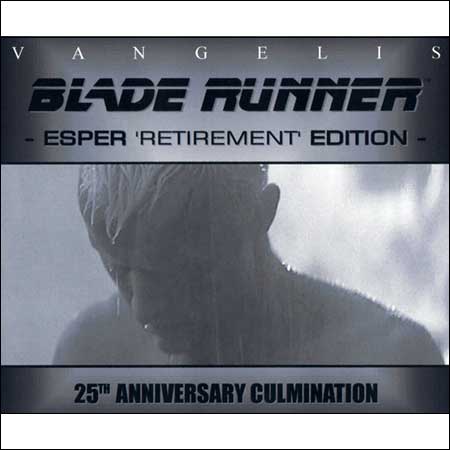 Обложка к альбому - Бегущий по лезвию / Blade Runner (Esper ‘Retirement’ Edition - 25th Anniversary Culmination)