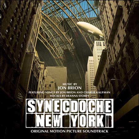 Обложка к альбому - Нью-Йорк, Нью-Йорк / Synecdoche, New York