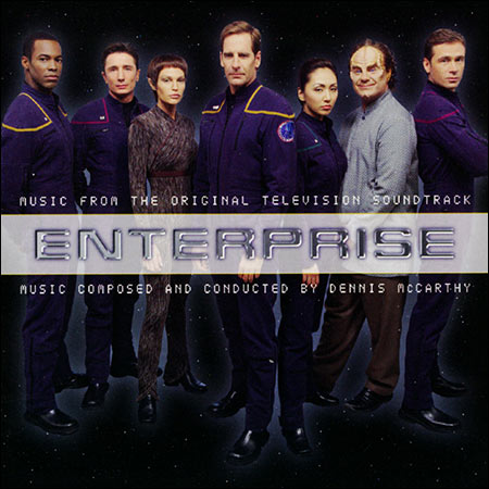 Обложка к альбому - Звездный путь: Энтерпрайз / Star Trek: Enterprise