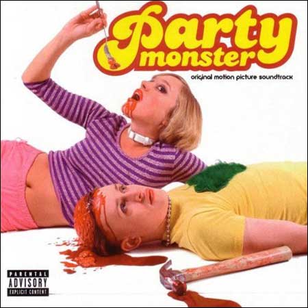 Обложка к альбому - Клубная мания / Party Monster