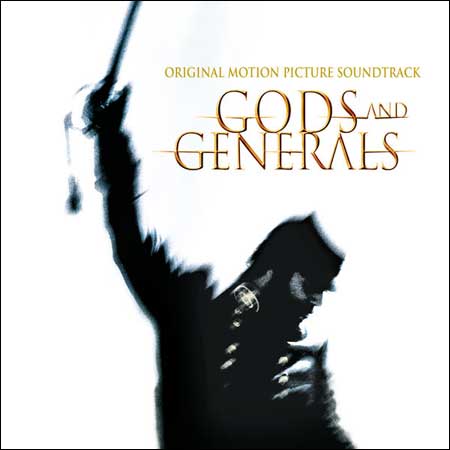 Обложка к альбому - Боги и Генералы / Gods and Generals