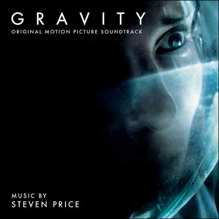 Обложка к альбому - Гравитация / Gravity (Original Score)