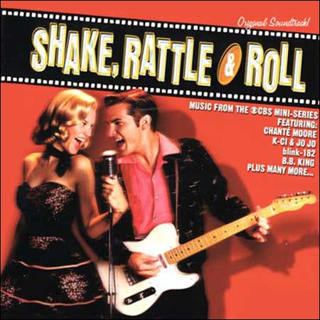 Обложка к альбому - Shake, Rattle & Roll