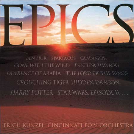 Обложка к альбому - Epics