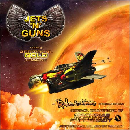 Обложка к альбому - Jets'n'Guns (Additional GOLD Tracks)