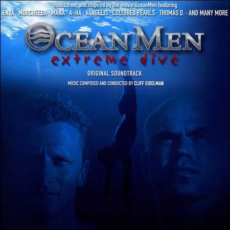 Обложка к альбому - Человек океана: Экстремальное Погружение / Ocean Men: Extreme Dive