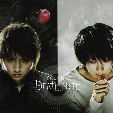 Обложка к альбому - Тетрадь Смерти / Sound of Death Note