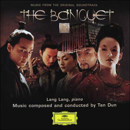 Обложка к альбому - Банкет / The Banquet / Ye yan